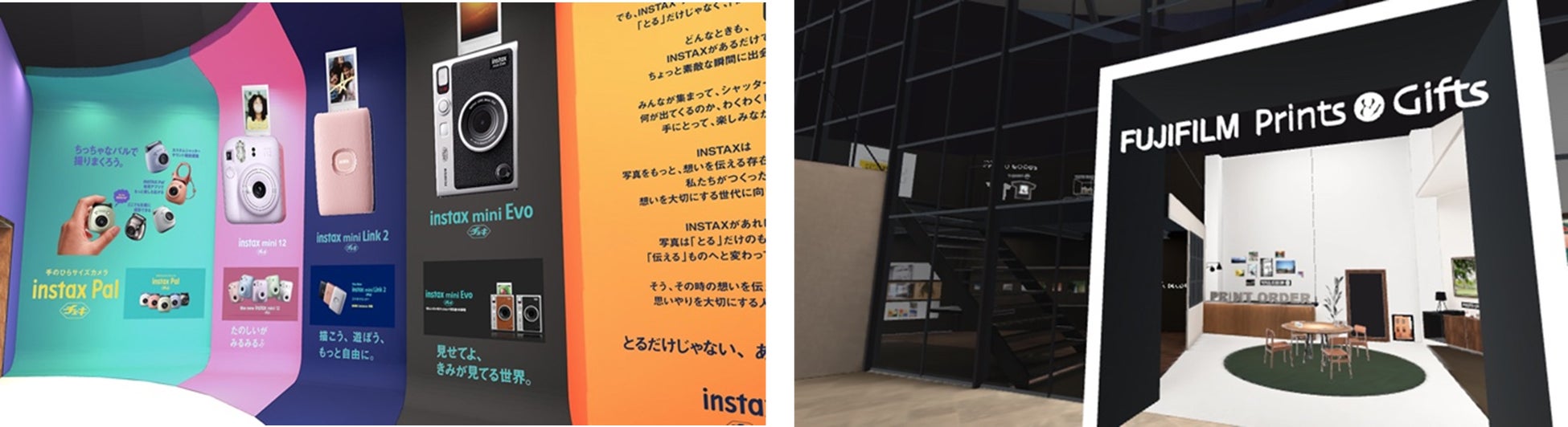 INSTAXコーナー                    Prints & Giftsコーナー