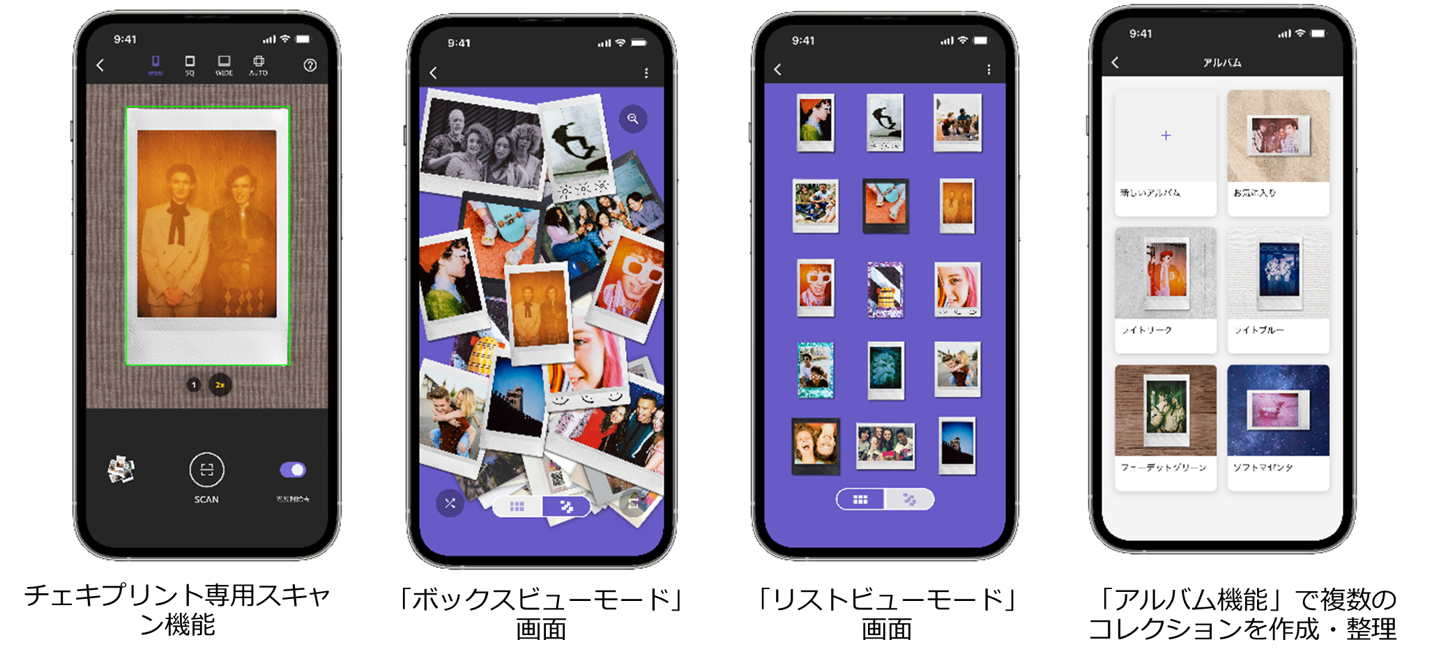 FUJIFILM IS-miniカラーコレクションシステム アナログ技術にこだわった新機能を搭載！撮ったその瞬間を光と色で自由