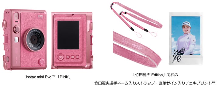 グラドル チェキ instax™ “チェキ”シリーズの大ヒットモデルに特別カラー登場