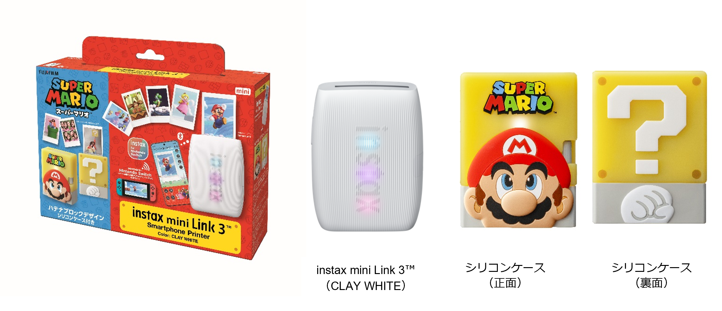 ゲームの世界をチェキプリント™にできる「キャラチェキ」がさらに進化