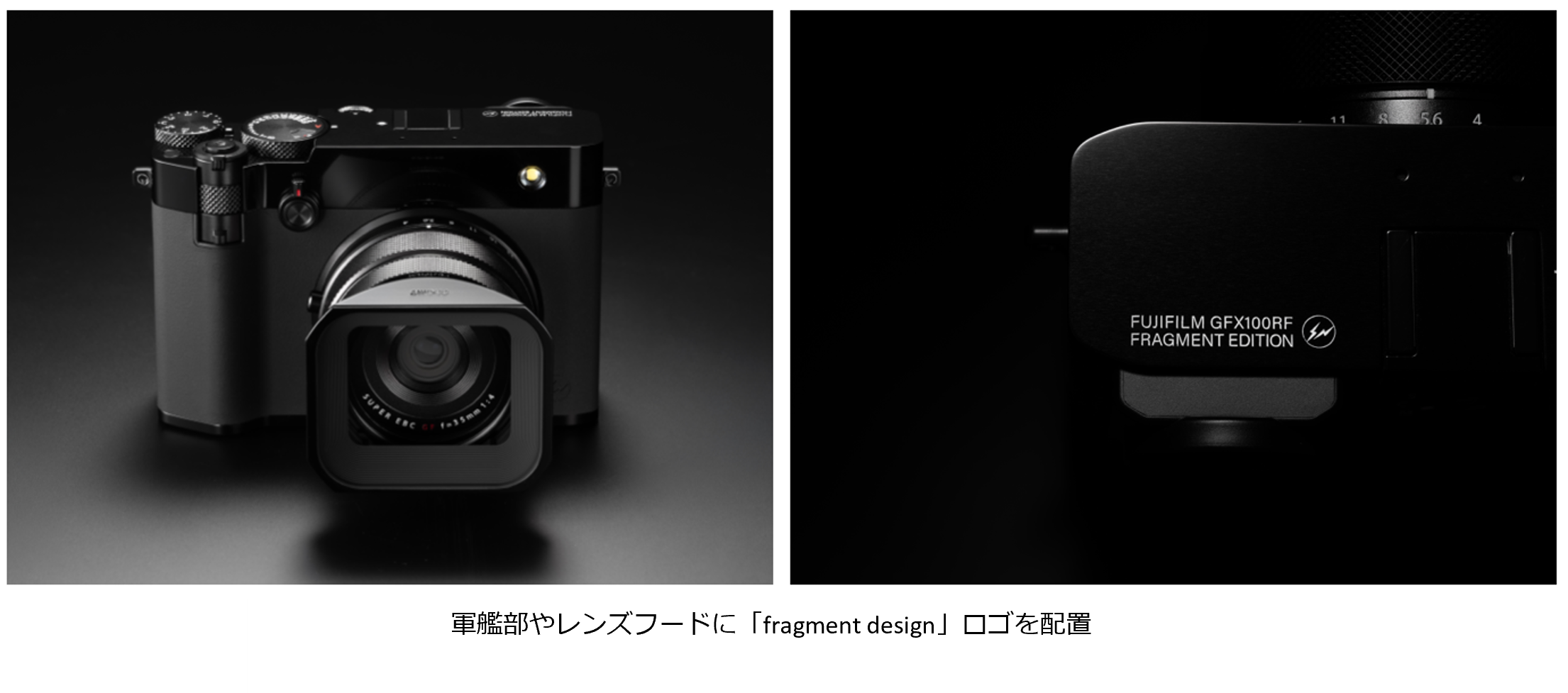 GFXシリーズ」最新モデルと藤原ヒロシ氏主宰「fragment design」の