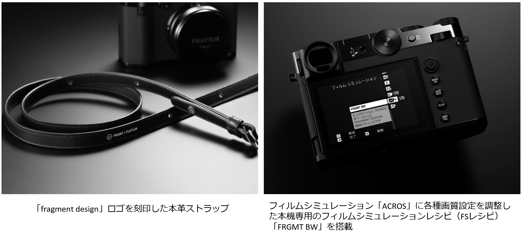 GFXシリーズ」最新モデルと藤原ヒロシ氏主宰「fragment design」の