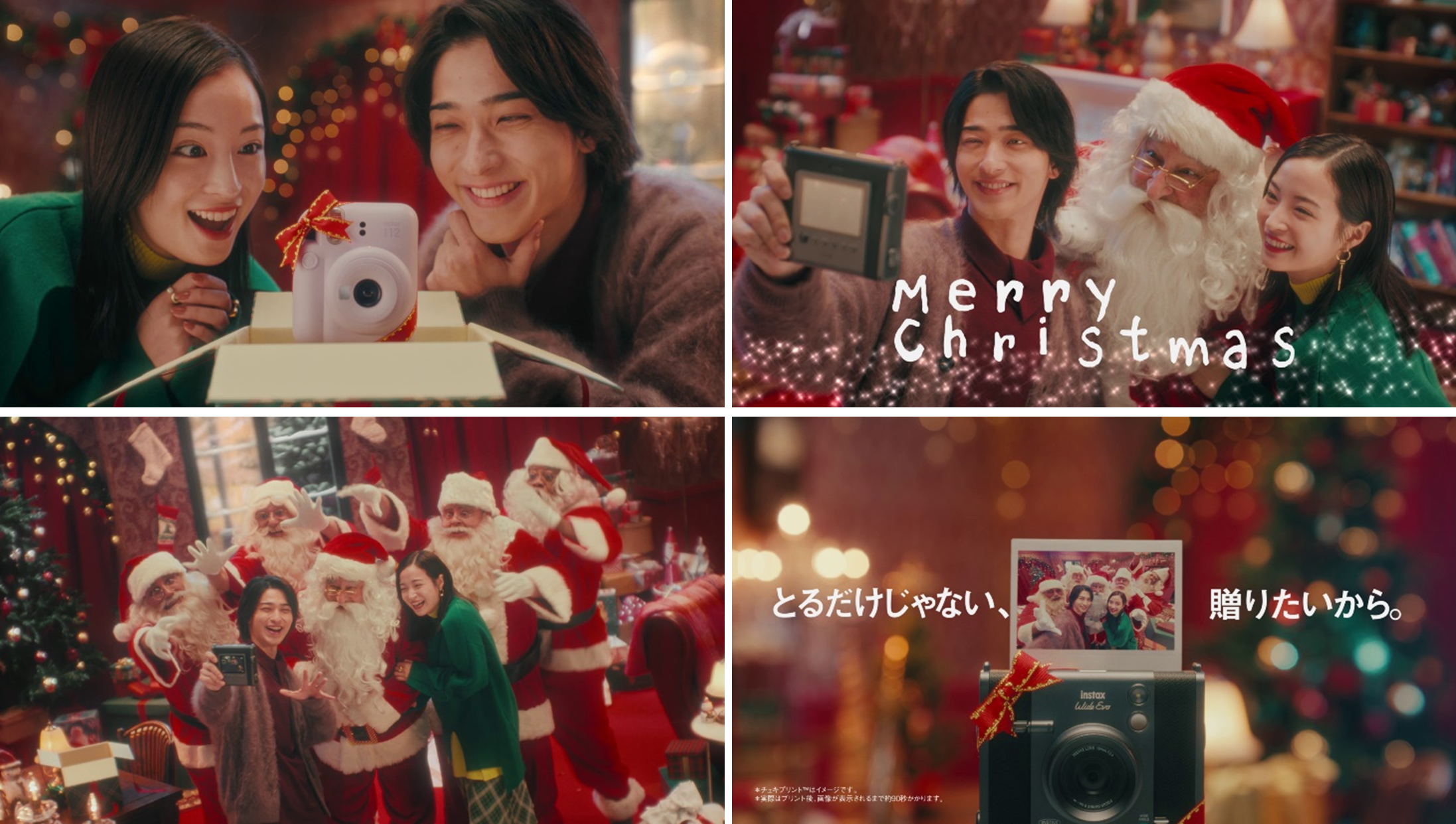 広瀬すずさんと横浜流星さんが出演するWEB動画を公開 instax™“チェキ