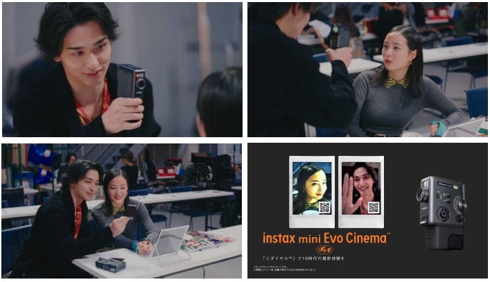 広瀬すずさん・横浜流星さんが出演!instax™”チェキ“のWEB動画「instax 広瀬すずさん・横浜流星さんが出演!instax™”チェキ“のWEB動画「instax