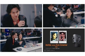 instax™“チェキ”が世界で活躍するXGとコラボ スマートフォン用アプリ instax™“チェキ”が世界で活躍するXGとコラボ スマートフォン用アプリ