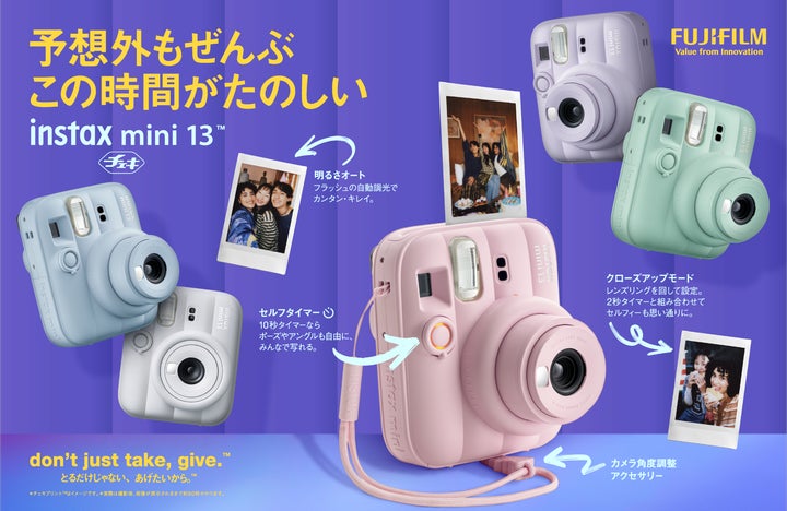 instax™”チェキ”のエントリーモデルがぷっくりと立体的でポップな instax™”チェキ”のエントリーモデルがぷっくりと立体的でポップな