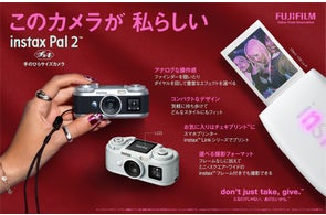 instax™“チェキ”が世界で活躍するXGとコラボ スマートフォン用アプリ instax™“チェキ”が世界で活躍するXGとコラボ スマートフォン用アプリ