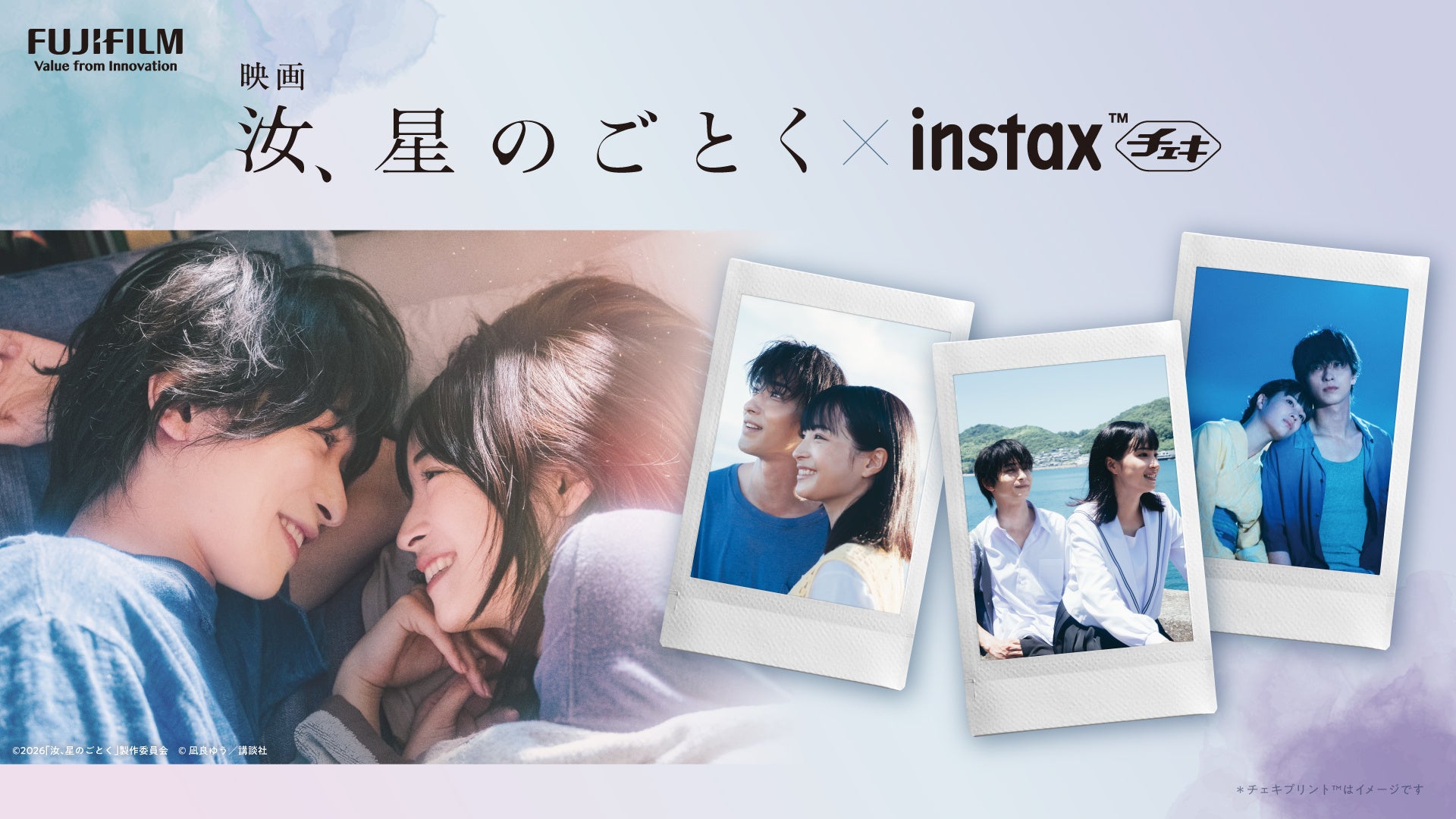 K-POPガールグループ「ILLIT」のMINJUさんがブランドアンバサダーに就任。「Glint」から、アイドル級ハイライター&チークがリニューアル発売