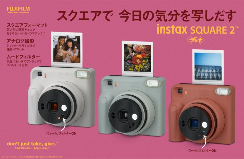 instax™“チェキ”初の「タッチパネル式」大画面モニターを搭載!より一層撮影に没入できる新モデル登場 ハイブリッドインスタントカメラ「instax mini Evo 2™」