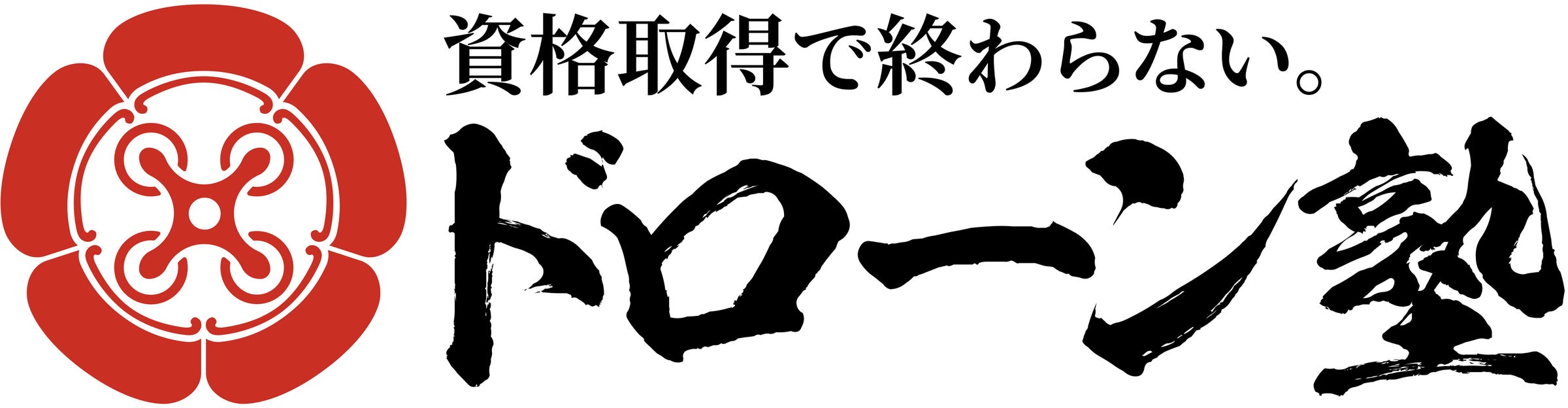 ドローン塾、勢い止まらぬ全国展開を加速!2025年9月1日、愛知県に「名古屋校」を開校! | 株式会社Tech Droneのプレスリリース