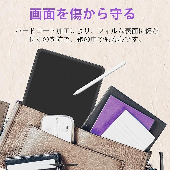 xiaomi pad 6 pencil 第二世代　ケース　ペーパーライクフィルム 楽天市場】【200円OFFクーポン】ペーパーライク 保護フィルム