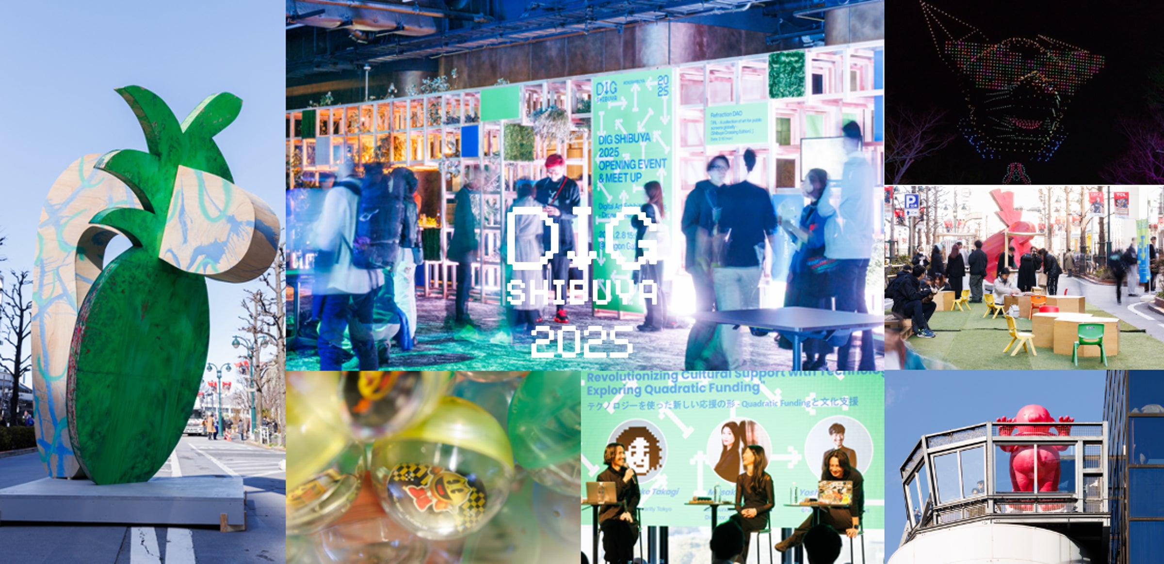 総接触人数45万人!渋谷の街中で最新カルチャーを体験できる“DIG SHIBUYA 2025”開催レポート | SHIBUYA CREATIVE TECH実行委員会のプレスリリース