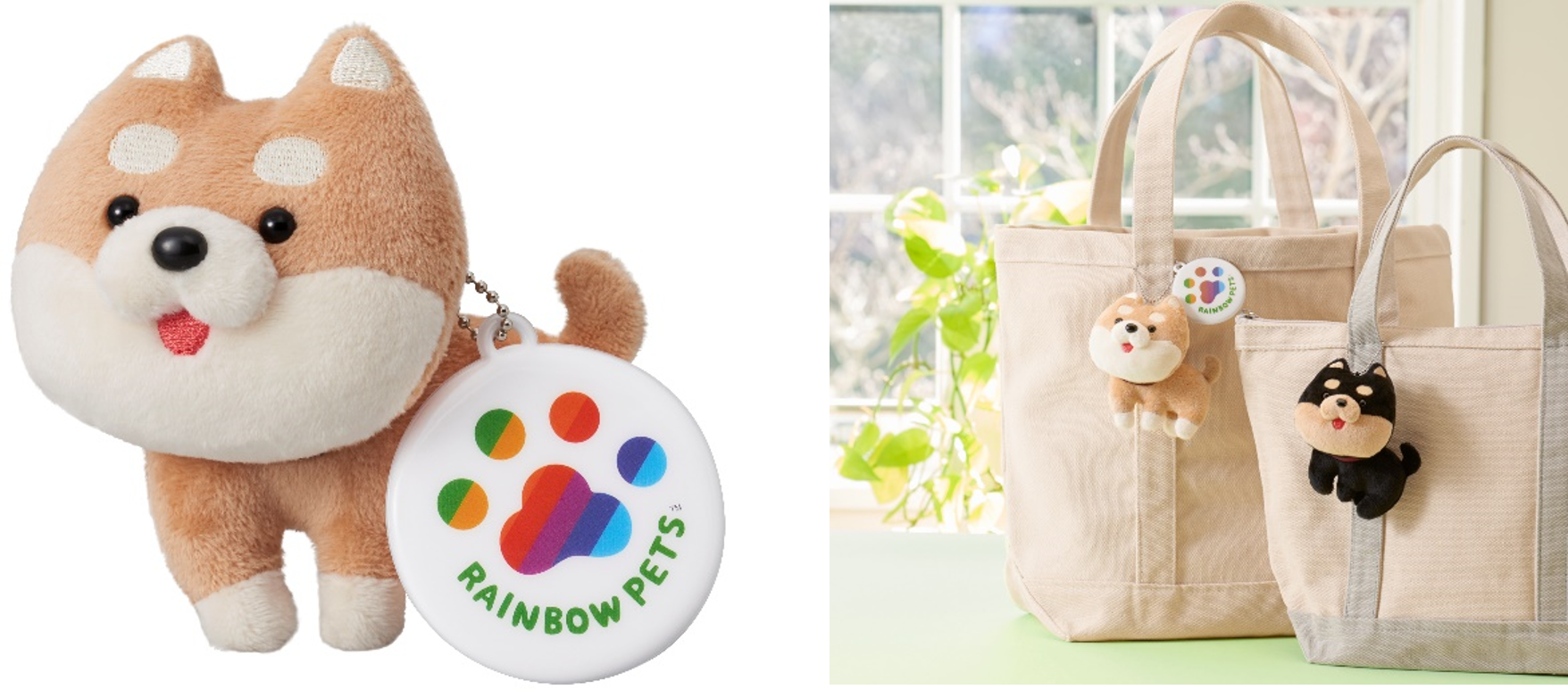 飼い主の願い“大好きな愛犬といつでも一緒”を実現する「レインボー