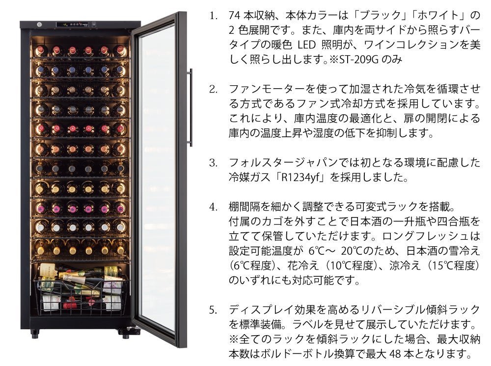 フラッグシップシリーズ『ロングフレッシュ』約5年ぶりに新商品 フラッグシップシリーズ『ロングフレッシュ』約5年ぶりに新商品