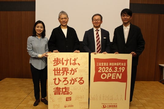 歩けば、世界がひろがる書店。 歩けば、世界がひろがる書店。