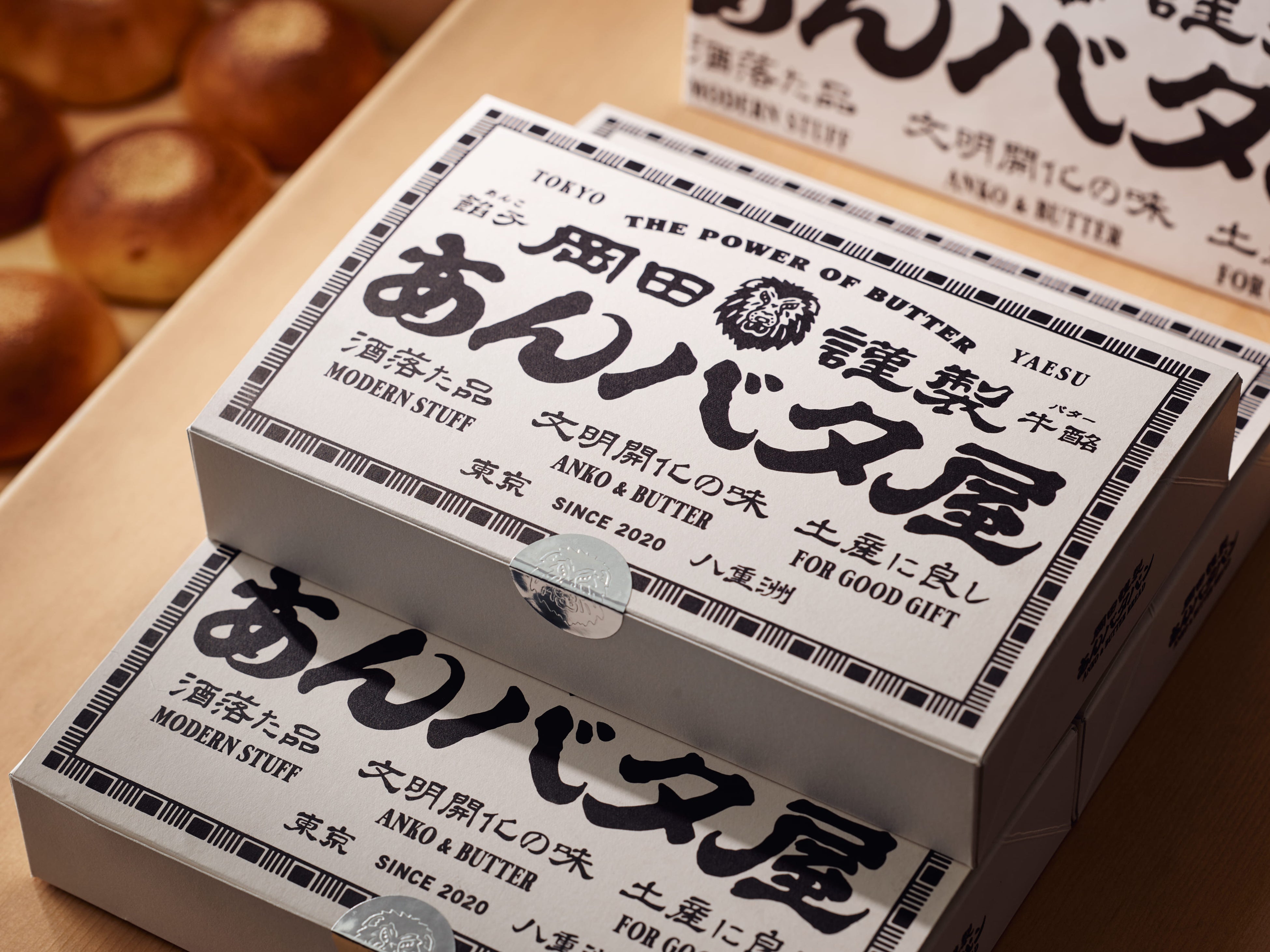東京土産】あんバタースイーツ専門店「岡田謹製 あんバタ屋