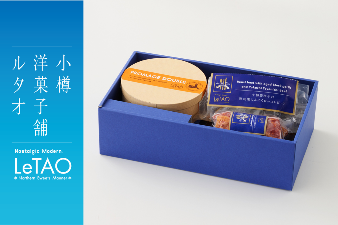 小樽洋菓子舗ルタオ 公式オンラインショップ】 人気スイーツとこだわり