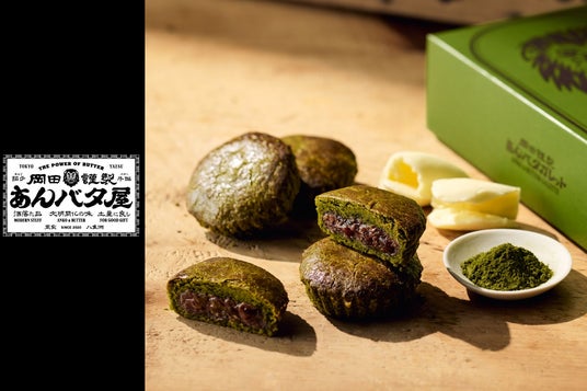 【いよてつ高島屋】岡田謹製あんバタ屋が3月15日(日)より、いよてつ高島屋(愛媛県)に期間限定出店。東京駅で大人気なこだわりのあんバタースイーツをご用意いたします。 【いよてつ高島屋】岡田謹製あんバタ屋が3月15日(日)より、いよてつ高島屋(愛媛県)に期間限定出店。東京駅で大人気なこだわりのあんバタースイーツをご用意いたします。