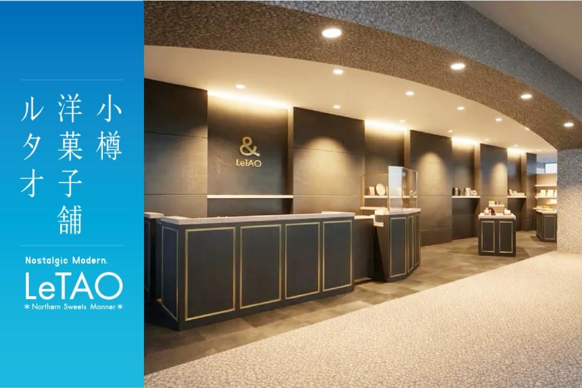 心と身体を解放し、明日の自信と自己実現へつなぐ 新しい旅のかたち『“できる”を広げる淡路島のウェルネスツアー』