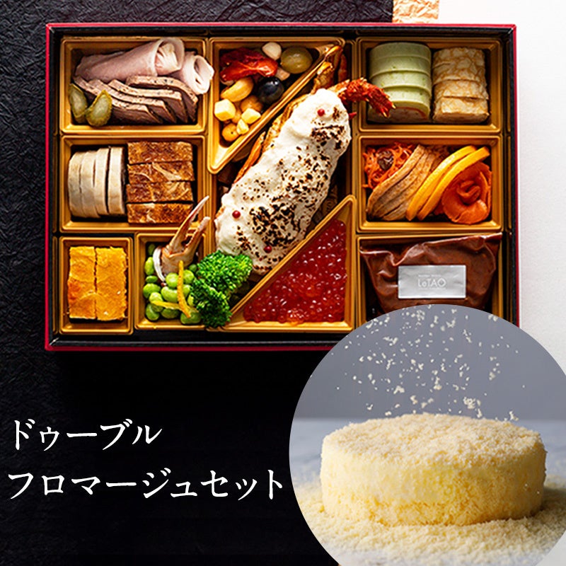 小樽洋菓子舗ルタオ】北海道の洋菓子店だから、できること。熟練の