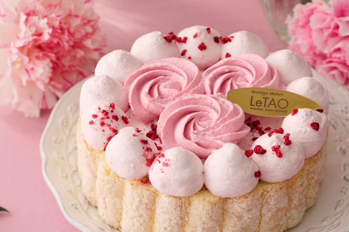 【Letao公式アカウント01 】 13125-998-