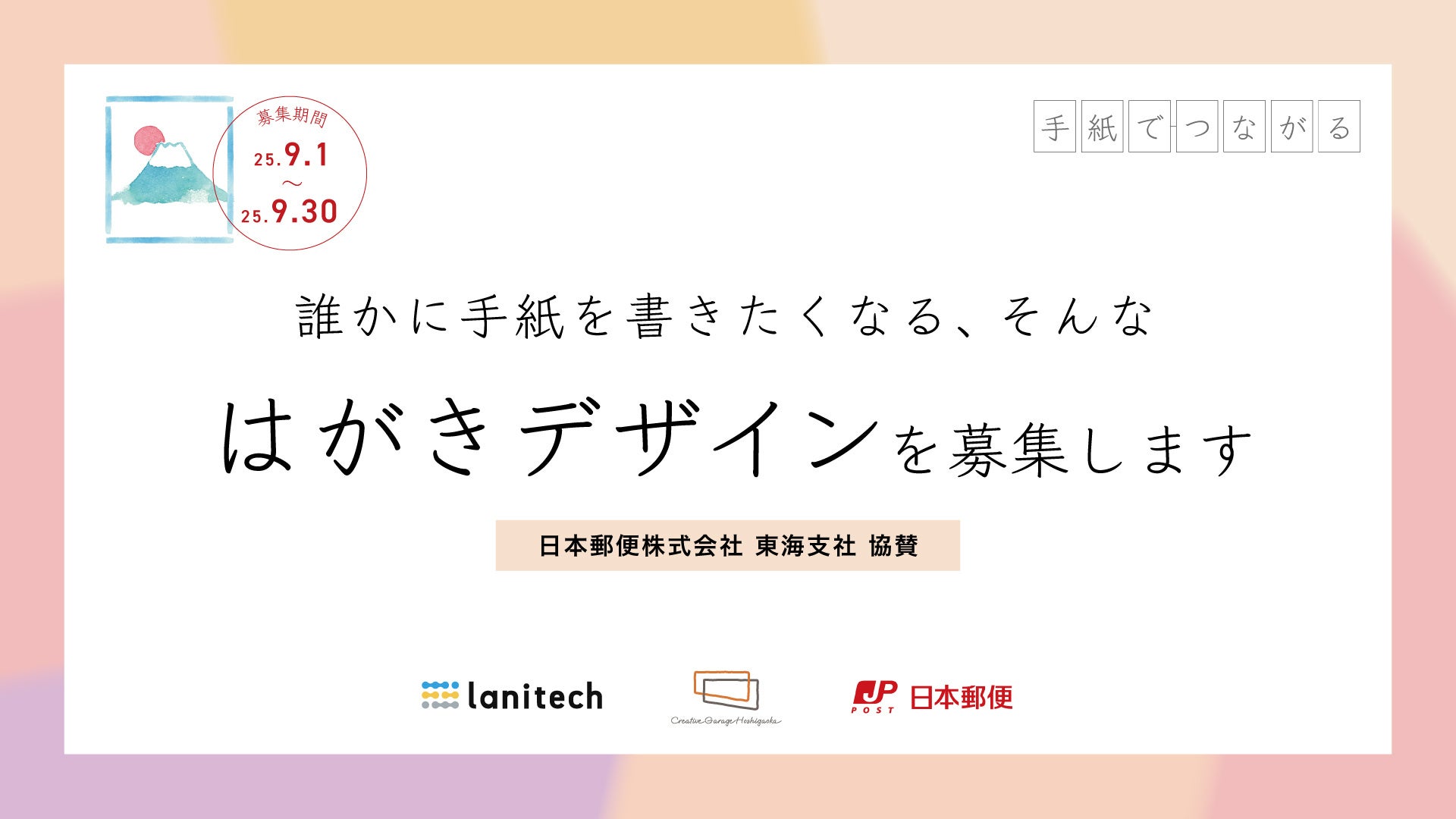 画像が削除されました