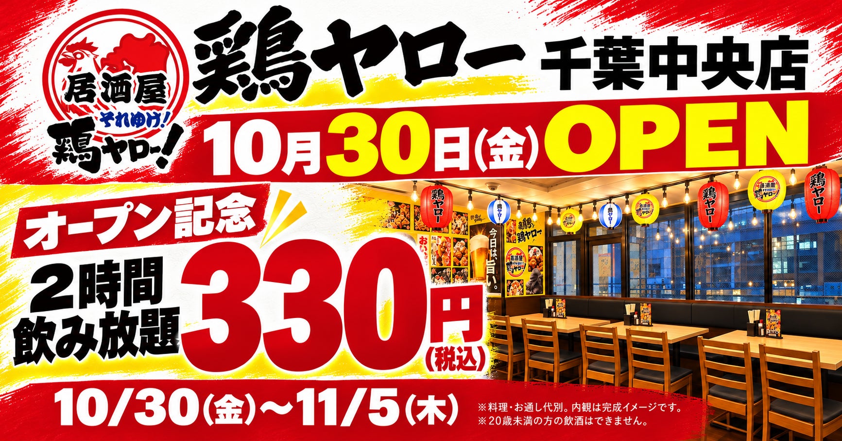トリドールHD、トランスコスモスと連携し新しい建築手法「BIM」を導入開始 BIM×AIで店舗管理の高度化にもチャレンジ
