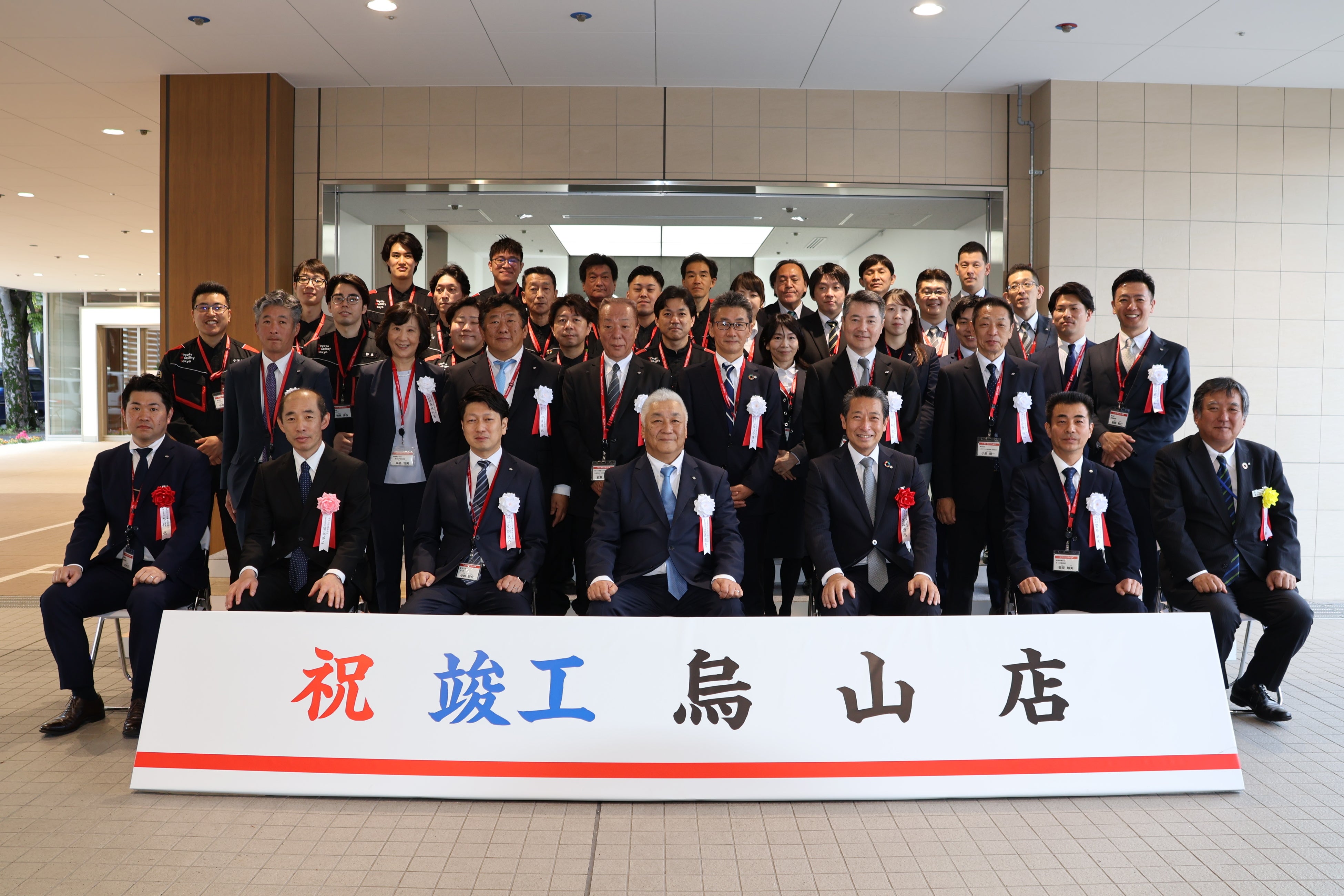 烏山店 竣工式記念撮影
