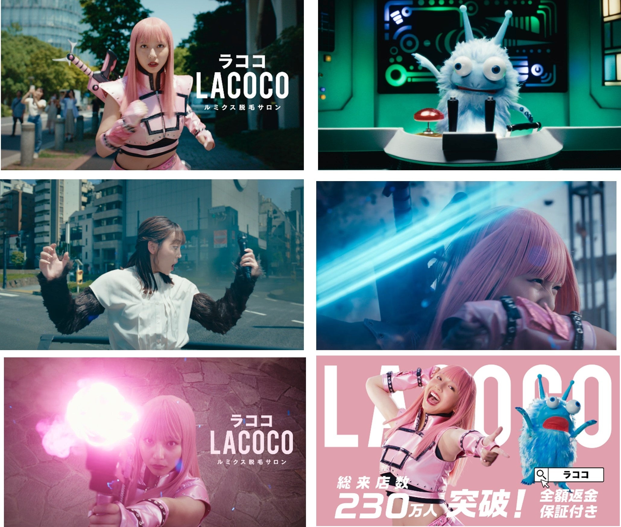 山之内すずさんがピンクロングヘア＆SF風ピンク戦闘服に身を包み