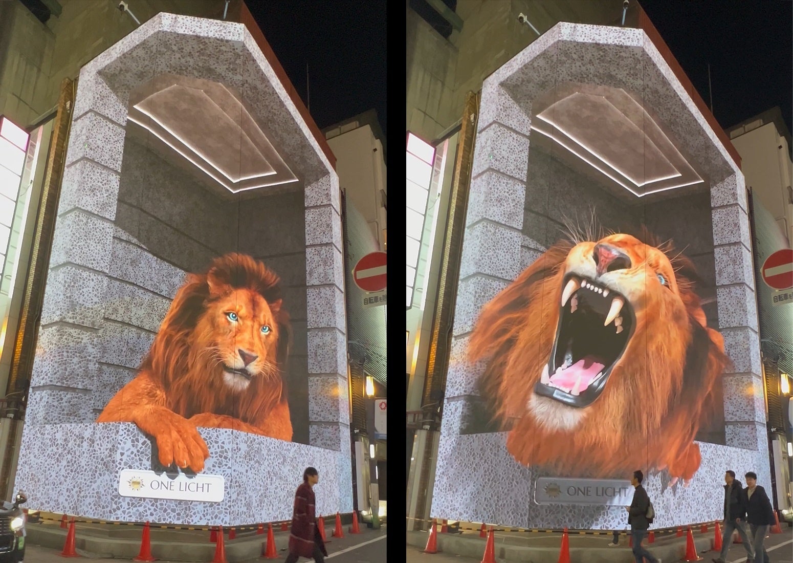 大阪ミナミ宗右衛門町のフルラッピング3D広告ビジョン | 株式会社