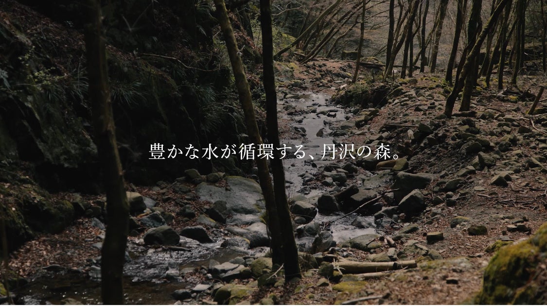 森林浴” をお手元に。100％天然成分の「クロモジ・アロマウォーター