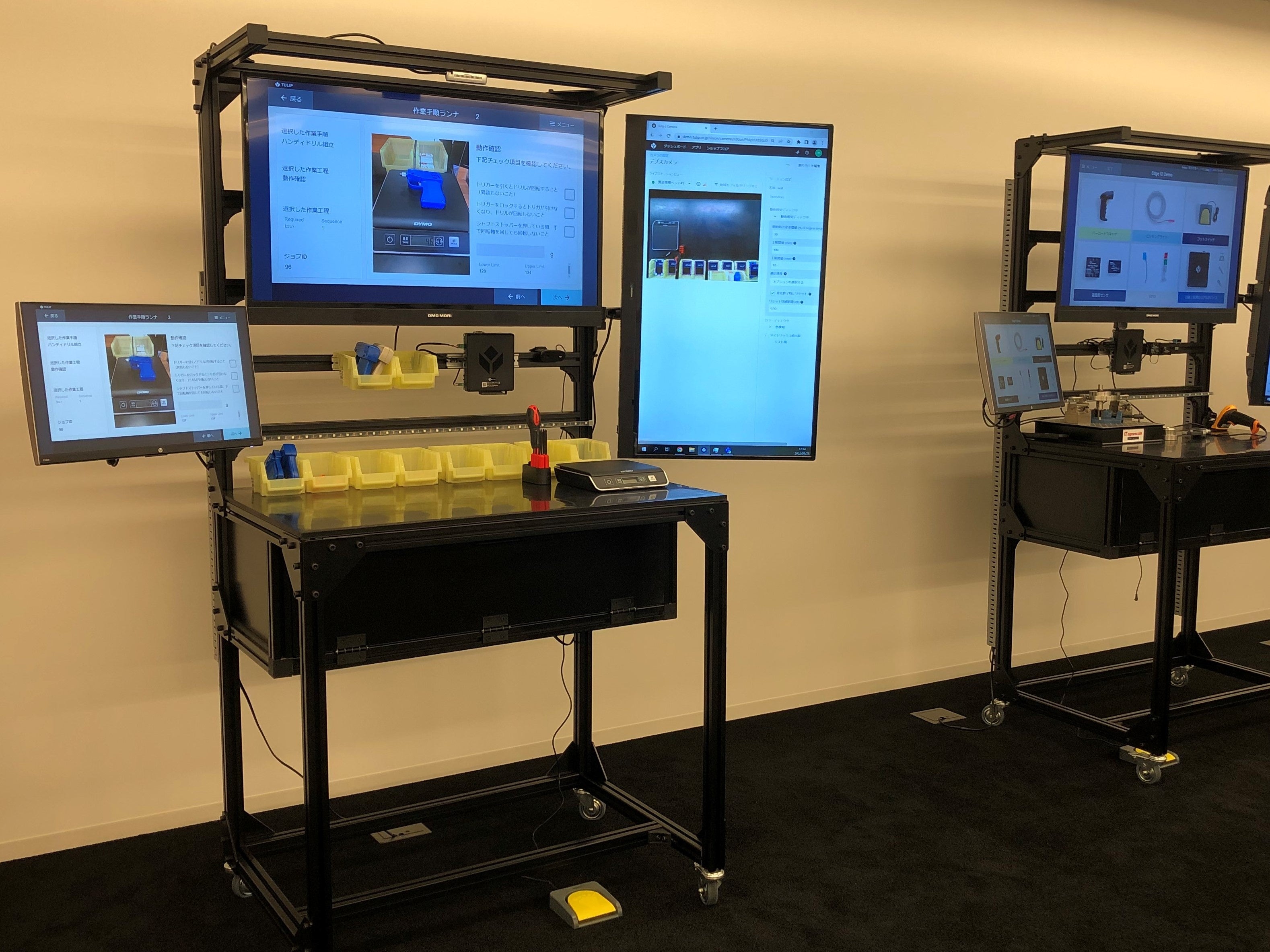 製造現場プラットフォーム「TULIP」を実際に体験できる「TULIP Experience Center」