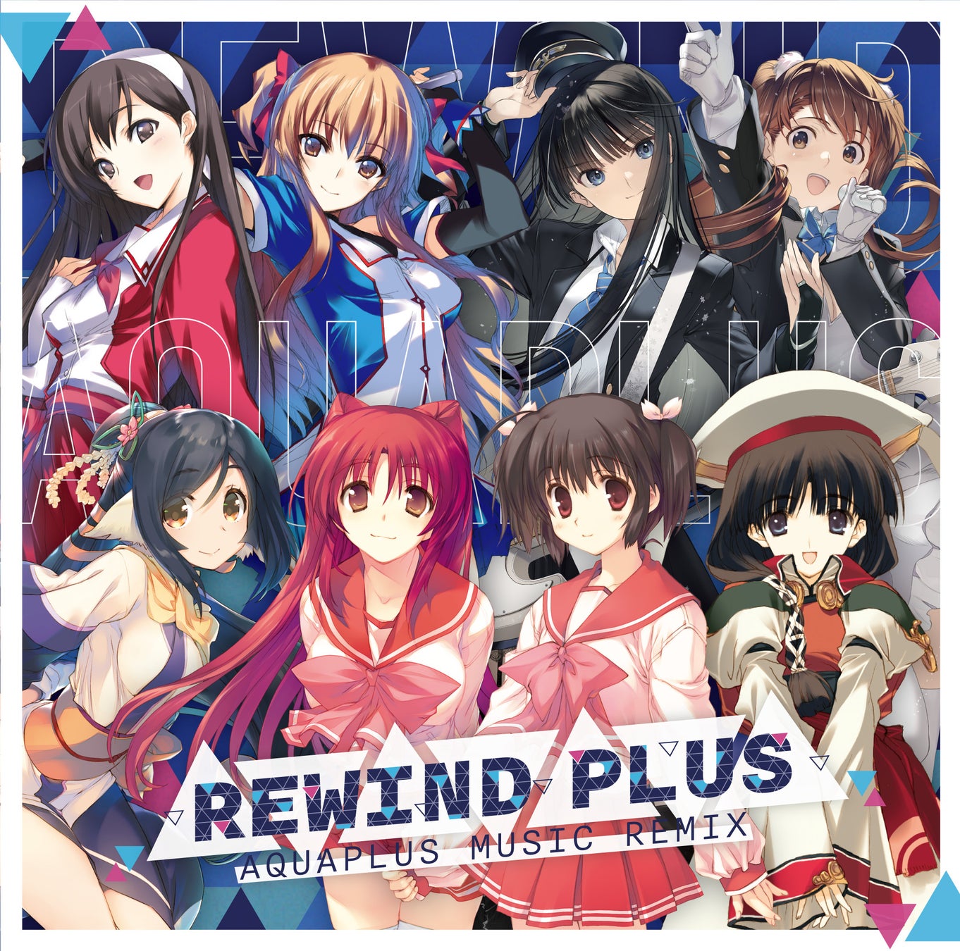 AQUAPLUS名曲Remix集「REWIND PLUS」8月11日発売! AQUAPLUS名曲Remix集「REWIND PLUS」8月11日発売!