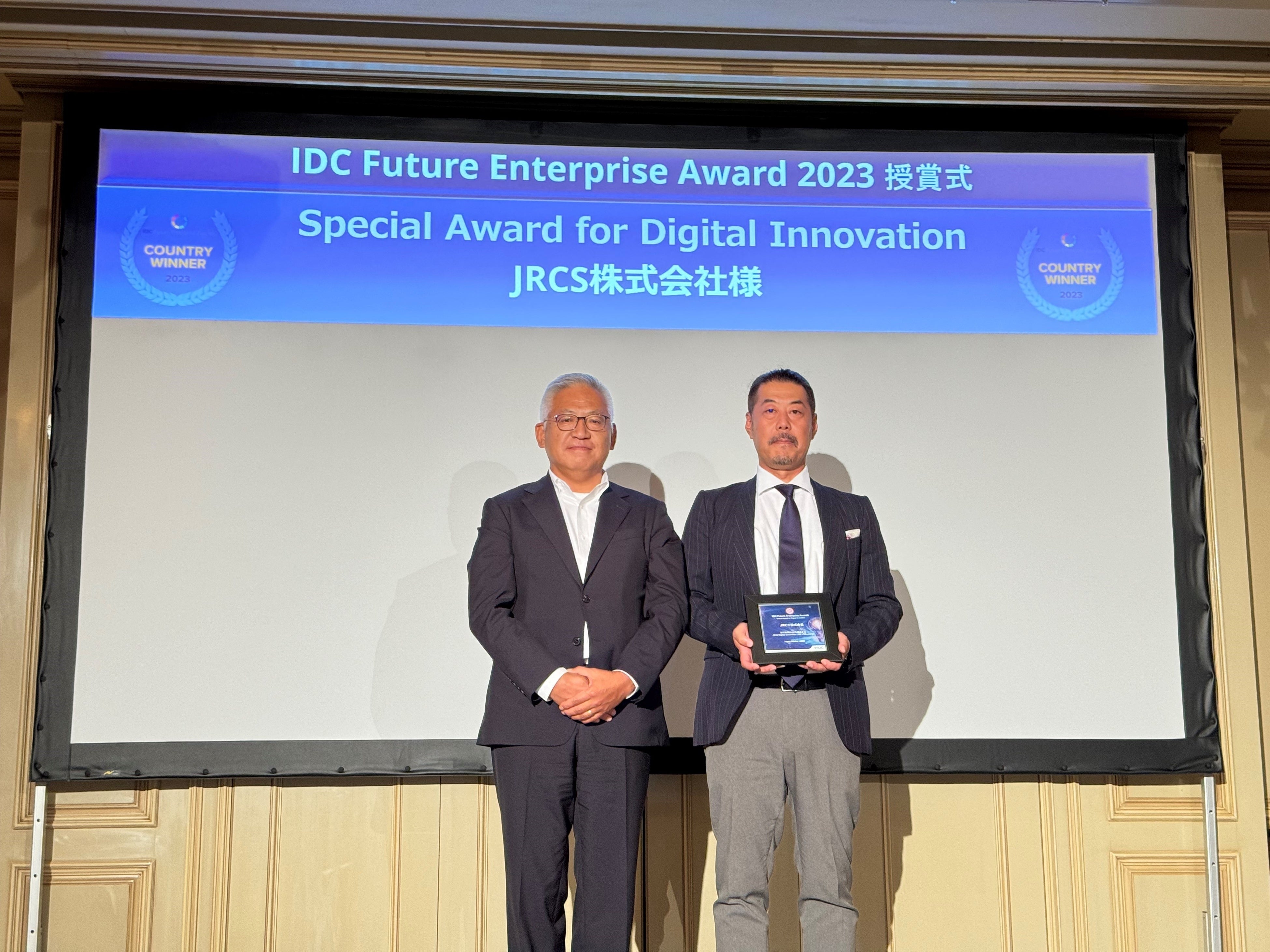 授賞式に臨んだ空CDO（右）