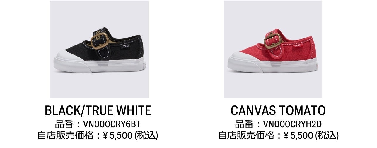 VANS MARY JANE (メリージェーン)アーカイブデザインを