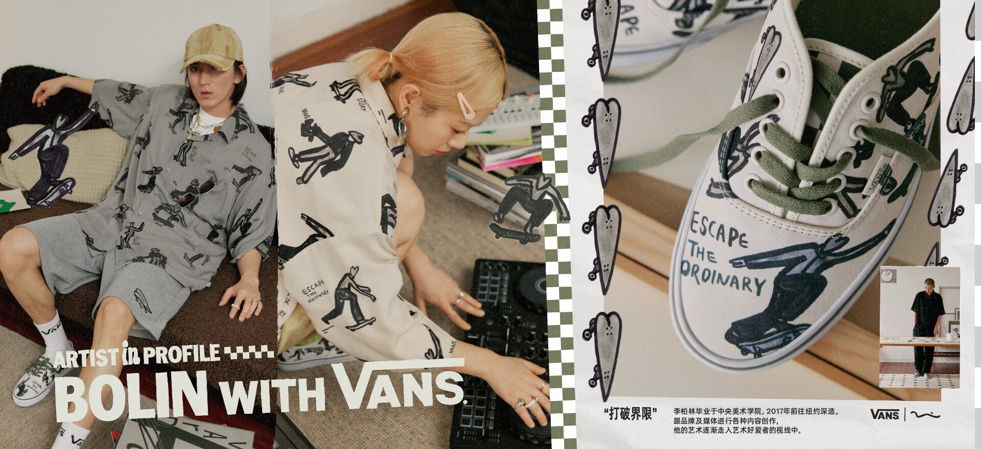 KILA CHEUNG フィギュア　VANS VANS ASIAN ARTIST COLLECTION – KICKS LAB.