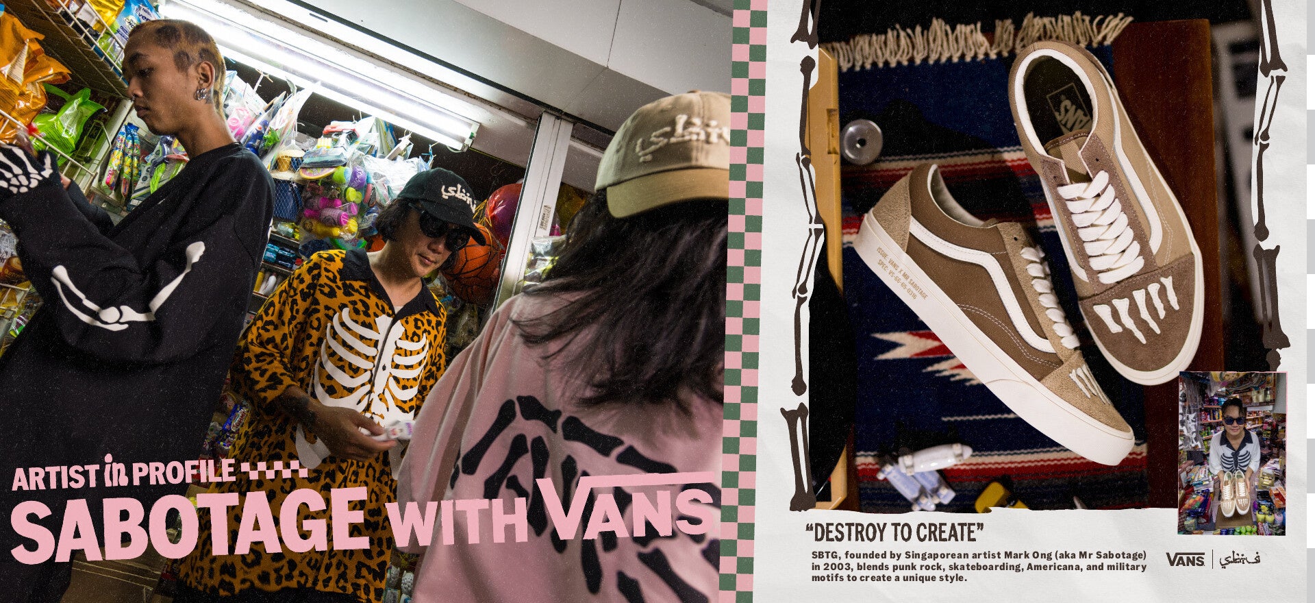 VANS ASIAN ARTIST COLLECTION アジアの新進気鋭アーティスト3名