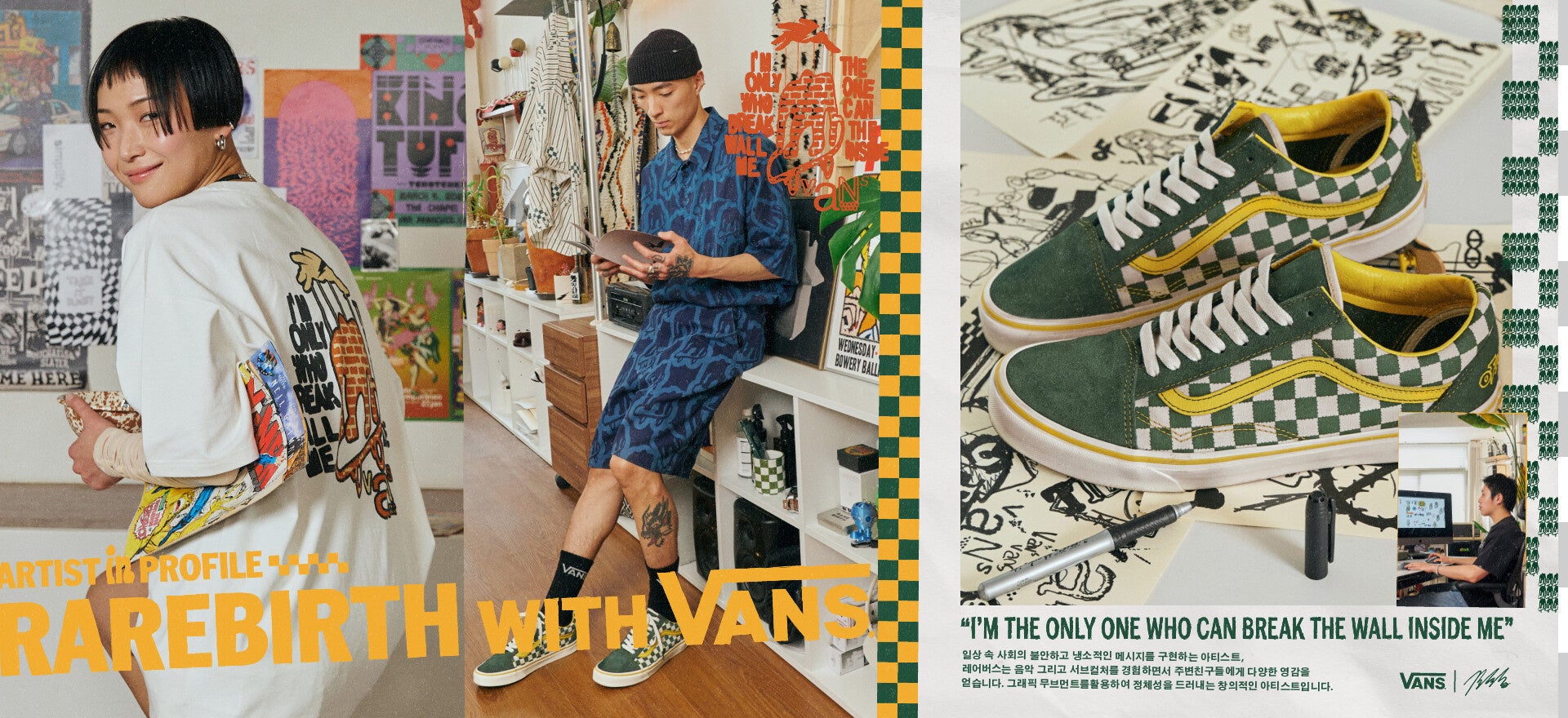VANS ASIAN ARTIST COLLECTION アジアの新進気鋭アーティスト3名