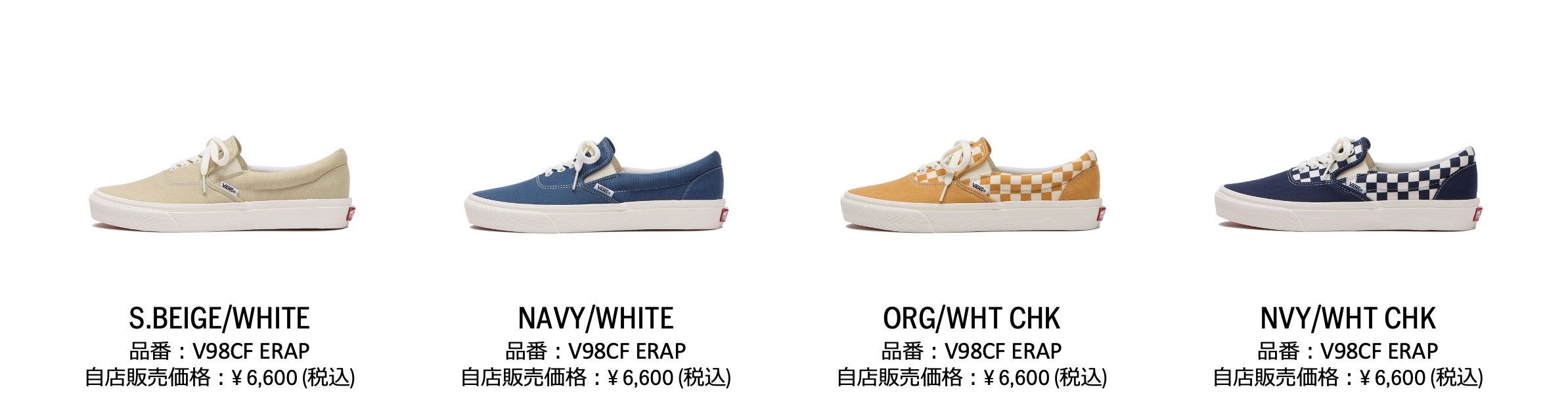 VANS SLIP-ON ERAP (スリッポン エラップ) VANSのアイコンモデル