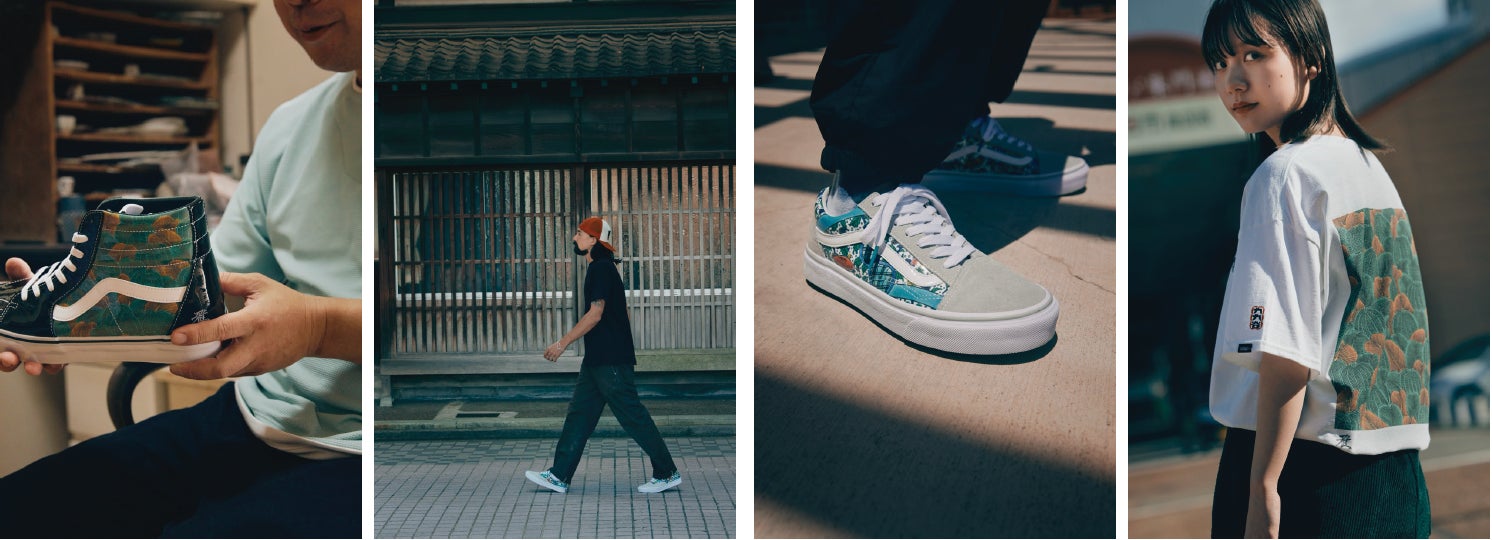 VANS × KUKUTANI 石川県発祥 “九谷焼”ブランド「九九谷(ククタニ)」と VANS × KUKUTANI 石川県発祥 “九谷焼”ブランド「九九谷(ククタニ)」と