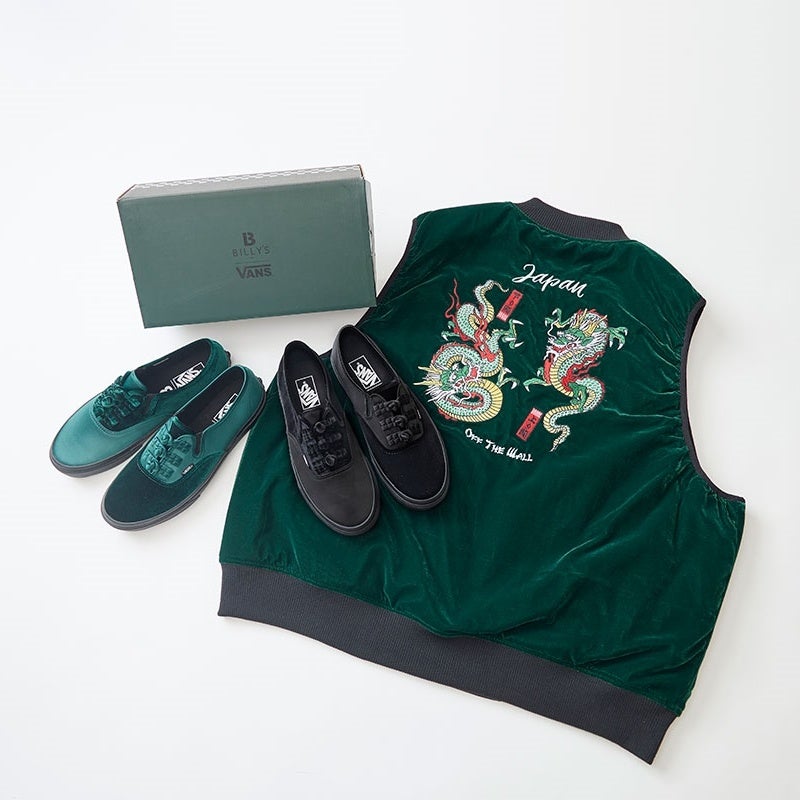 国内配送 VANS AUTHENTIC KUNG-FU GREEN VANS × BILLY'S “KUNG-FU COLLECTION” 毎年恒例のVANSとBILLY'S