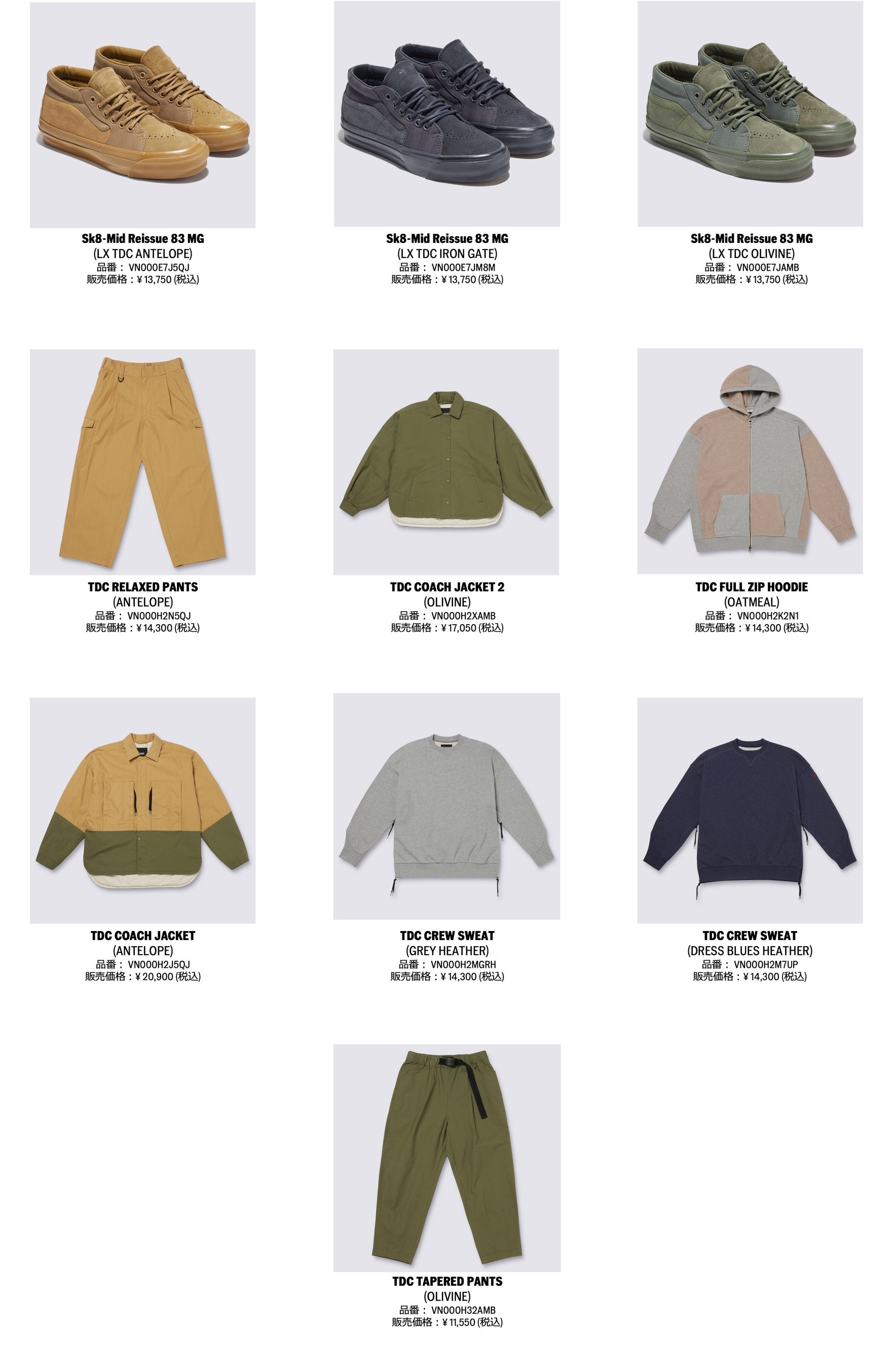 VANS TOKYO DESIGN COLLECTIVE“BLOCK BY BLOCK” CAPSULE 都会的