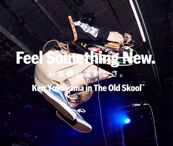Ken Yokoyama in The Old Skool” 日本のパンクロック・レジェンド Ken Yokoyama in The Old Skool” 日本のパンクロック・レジェンド