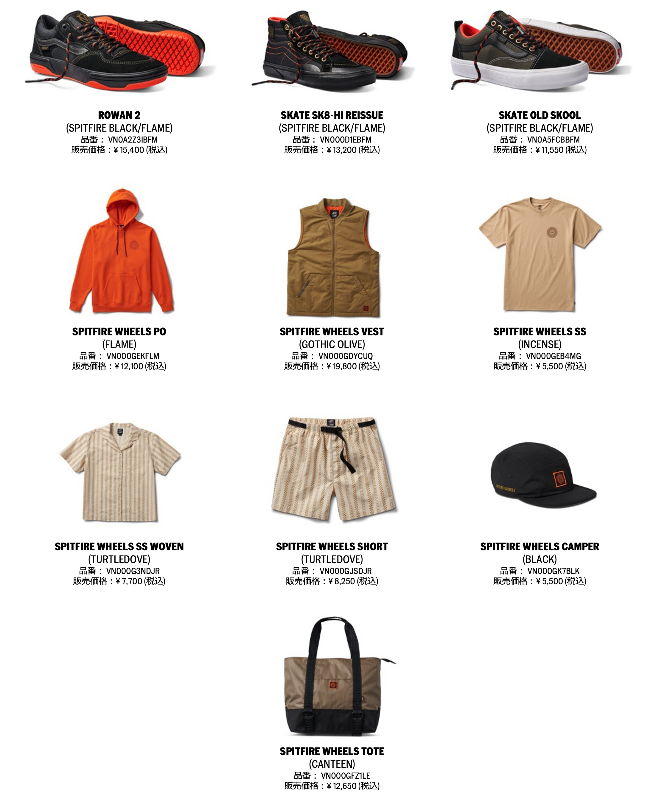 AA hard wear×Spitfire コラボ　ウェア AA hard wear×Spitfire コラボ ウェア AA hard wear×Spitfire コラボ