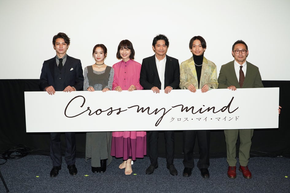 萩原聖人主演!ShortFilm『Cross my mind』マスコミ試写会開催 – 最新XR技術と30年前の恋愛エピソードに迫る作品 萩原聖人主演!ShortFilm『Cross my mind』マスコミ試写会開催 – 最新XR技術と30年前の恋愛エピソードに迫る作品