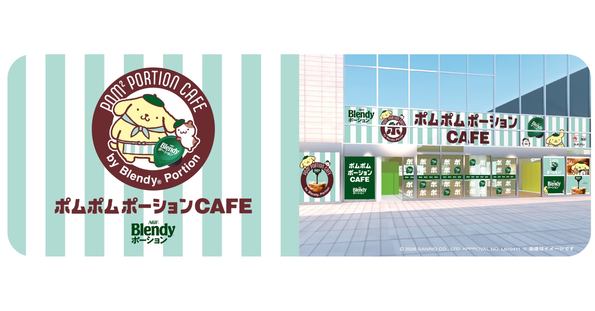 hills cafe / spaceで楽しむポムポムプリン限定カフェ