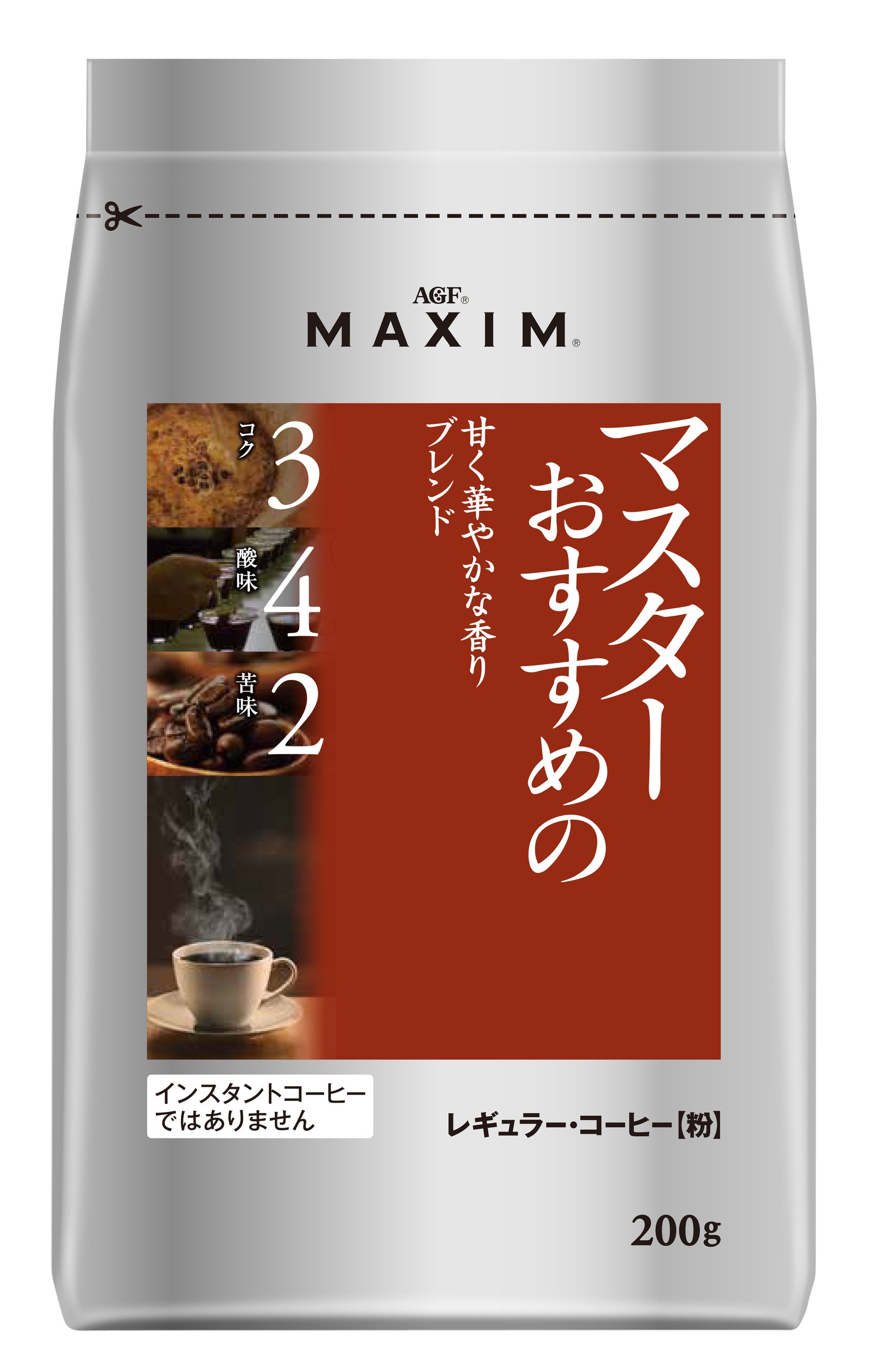 ふるさと納税 群馬県 太田市 AGF「マキシム」　レギュラー・コーヒー　マスターおすすめのスペシャル・ブレンド　230g×12袋 ふるさと納税AGF「マキシム」レギュラー・コーヒー マスターおすすめ