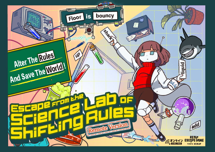 リアル脱出ゲームのSCRAPが贈る、謎解きオンライン世界旅行