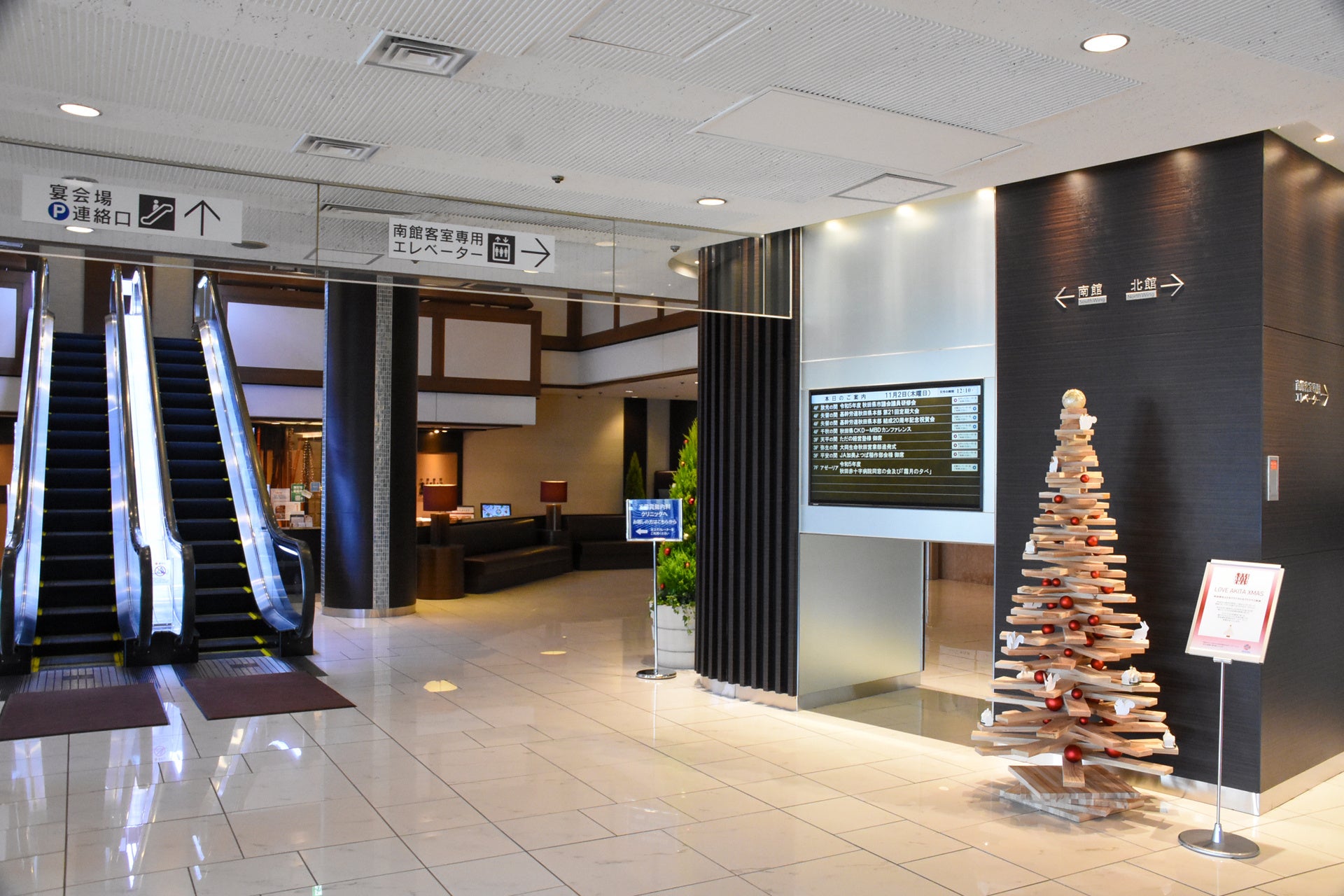ロビー全景2