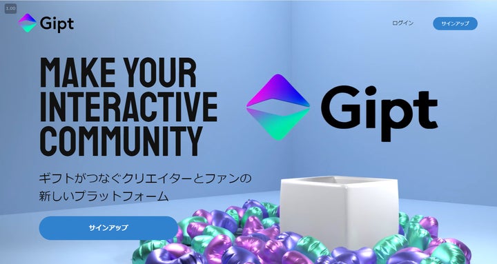 Gip T クリエイター向けのギフトプラットフォーム「Gipt(ジプト)」 リリース1周年&登録ユーザー数3万人を突破 | 株式会社Giptのプレスリリース